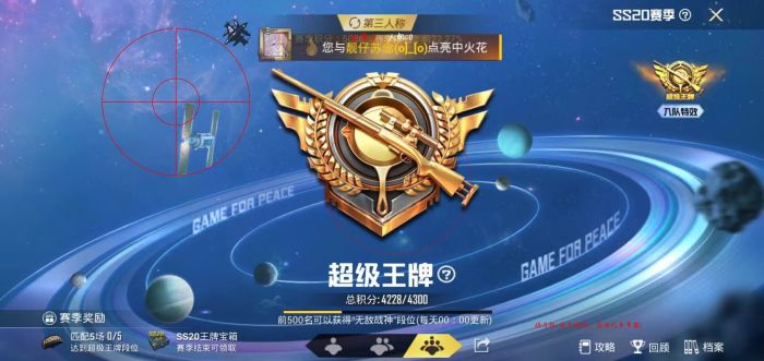 和平精英卡盟 - 自助辅助平台一站式服务